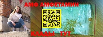 прущие грибы Аргун