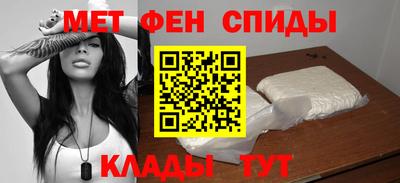 метадон Рузаевка