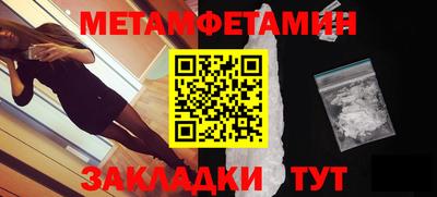 спайс Апшеронск