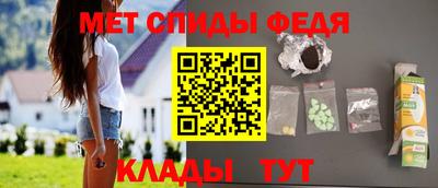 метадон Рузаевка