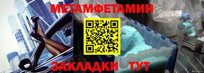 метадон Рузаевка