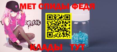трава Рыбинск