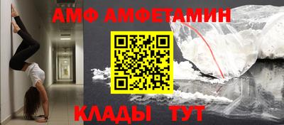 трава Рыбинск