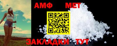 метадон Рузаевка