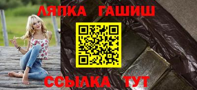 гашиш Апрелевка