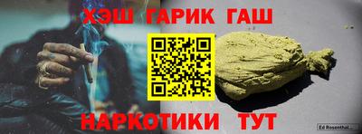 гашиш Апрелевка