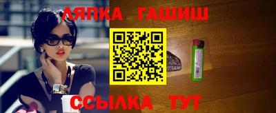 прущие грибы Аргун