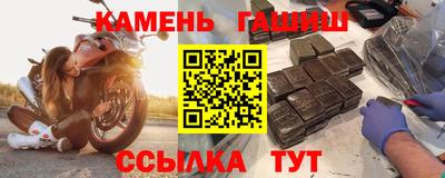 трава Рыбинск