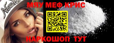 трава Рыбинск