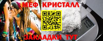 трава Рыбинск