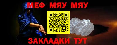 спайс Апшеронск