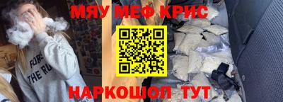 прущие грибы Аргун