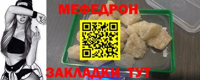 бутират Ставрополь