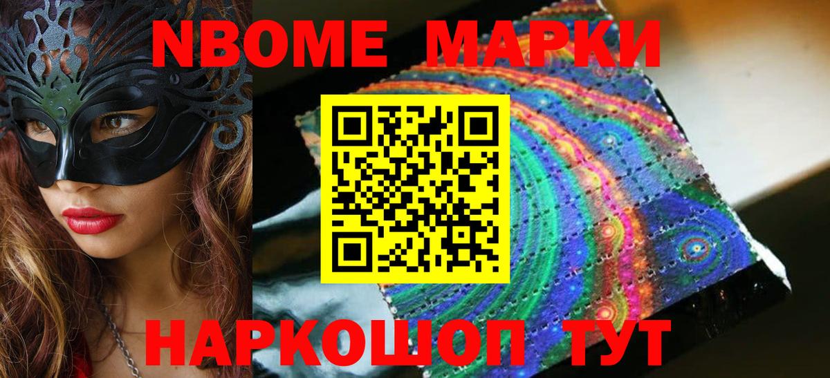 ЛСД экстази ecstasy Урус-Мартан