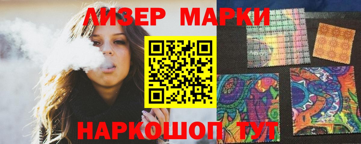 блэк спрут зеркало  Лсд 25 экстази  Урус-Мартан  LSD-25 экстази кислота  Вход с VPN  LSD-25 экстази кислота 