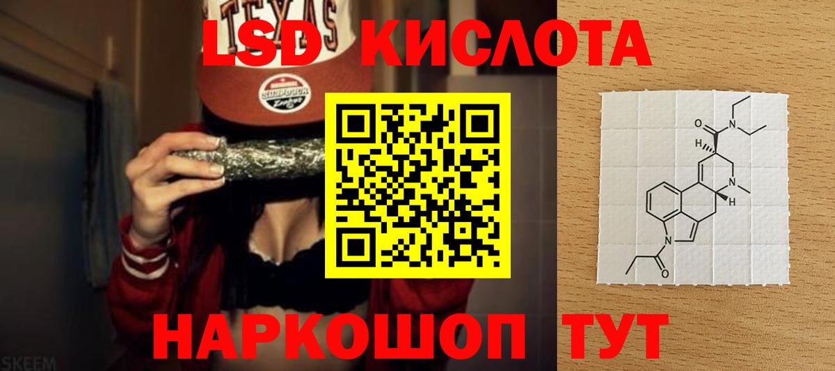Урус-Мартан  ГАШ  Конопля  Alpha PVP СОЛЬ   LSD-25  МЕФ кристаллы  Метамфетамин  Вейп ТГК  НБОМе  Мефедрон  