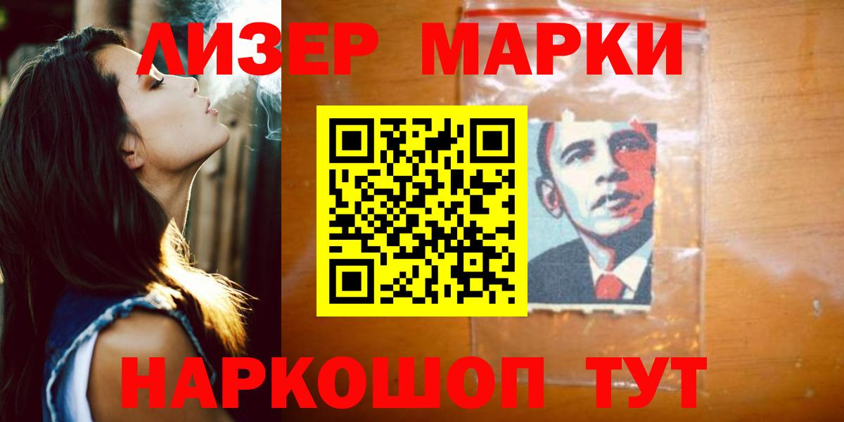 ЛСД экстази ecstasy  ЛСД экстази ecstasy  Урус-Мартан 