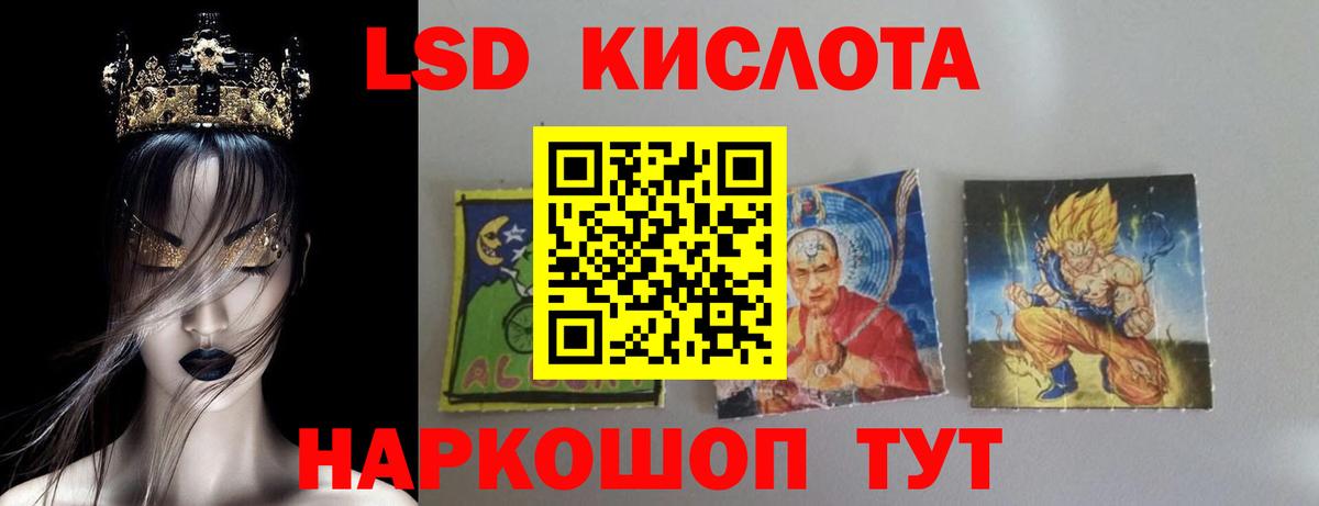 Лсд 25 экстази ecstasy Урус-Мартан