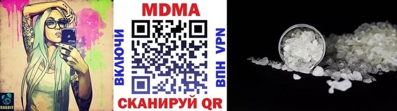 MDMA crystal  гидра ссылки  Урус-Мартан  купить наркотики сайты 