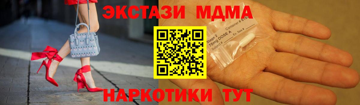 MDMA Molly  МДМА VHQ  Вход с VPN  Урус-Мартан 