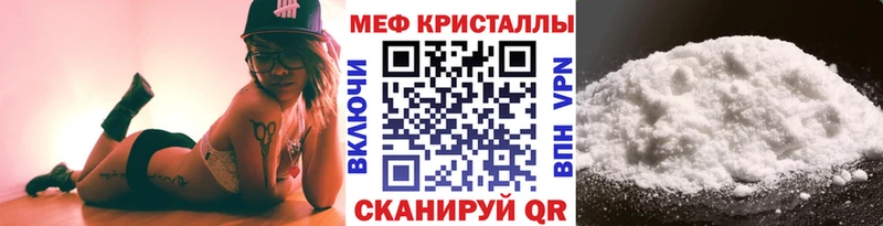 наркотики  Урус-Мартан  МЕФ мяу мяу 