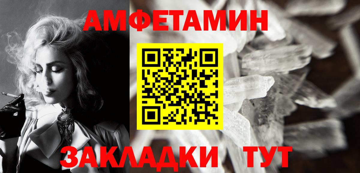Урус-Мартан  Первитин Methamphetamine  Вход с VPN 