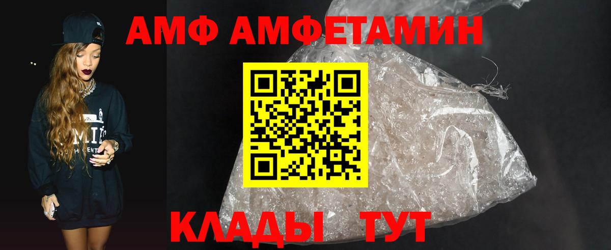 Метамфетамин винт Урус-Мартан