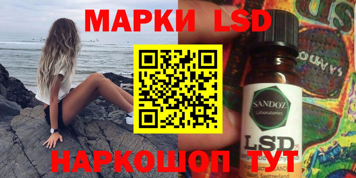 Марки 25I-NBOMe 1,8мг  Урус-Мартан  как найти наркотики  Марки 25I-NBOMe 1,8мг 