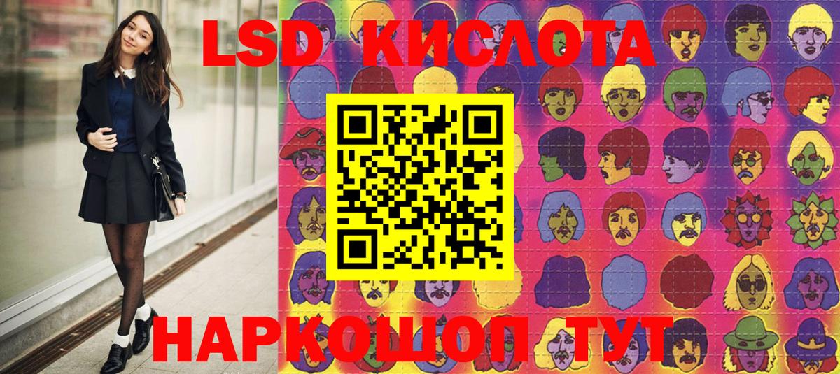 Наркотические марки 1500мкг Урус-Мартан