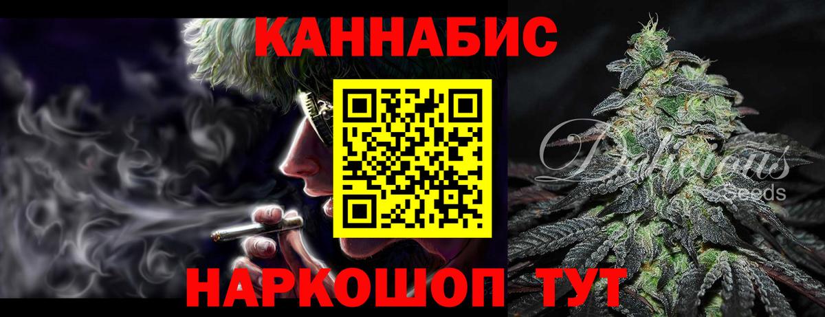 Каннабис Bruce Banner Урус-Мартан