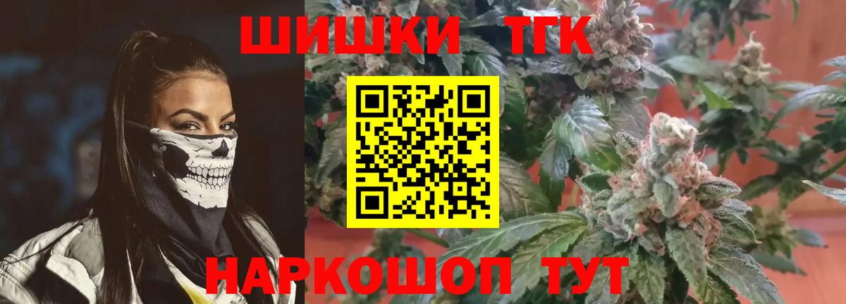 Бошки марихуана планчик Урус-Мартан
